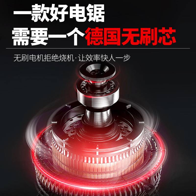 无刷锂电充电电链锯4寸单手电锯6寸家用伐木锯电动迷你无线砍树机