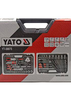 YA套TO汽保UMS组套小大中飞1/2/4车/3/8筒扳手套装汽维修保养工具