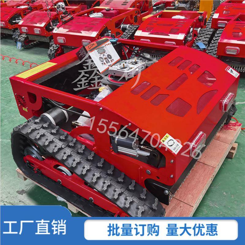 智小型履带式遥割草机118园林开荒汽油除草机大马力自控走式能碎