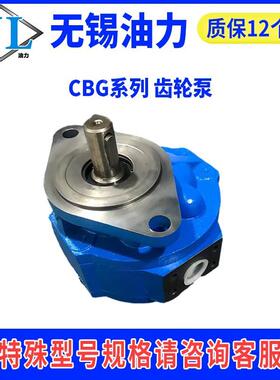 四川长江2增压齿轮泵CB2010-1TRYCBY2025-1R797CBY203/201F6/2040