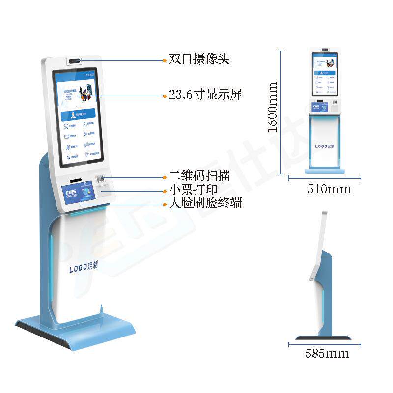 智医保自自终端机助预约挂号缴费一助体机医XSD-XK23保业务综合服