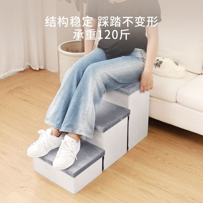 软可折叠三层狗狗室内楼梯