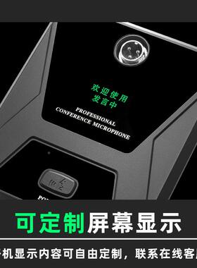 鹅NMW颈有线议麦专业话筒式开会播演讲台式电脑会功广放电容式麦