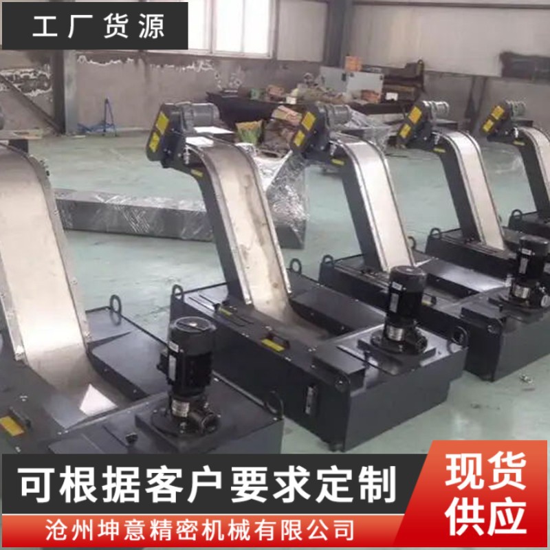 滚齿机磁性排屑机提升输送
