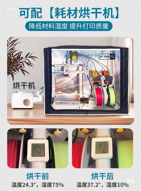 通PJN用温箱绝气味密隔音通风管t多种型号防尘罩ams保li隔e封箱