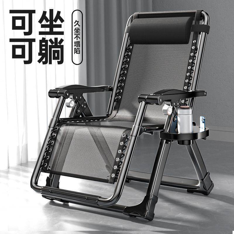 躺人椅折叠椅子午休睡床LFC椅午椅办子公室懒靠背椅陪护家用