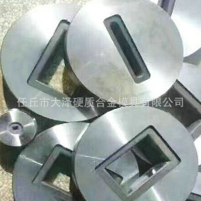 【拉拔模具】厂家直销铜排拉拔模具硬质合金模具可来图模具批发