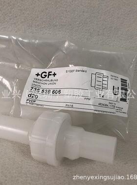 +GF活+PVDF对焊式接FPM国标式PVD焊接由令瑞士73552860进口由令DF