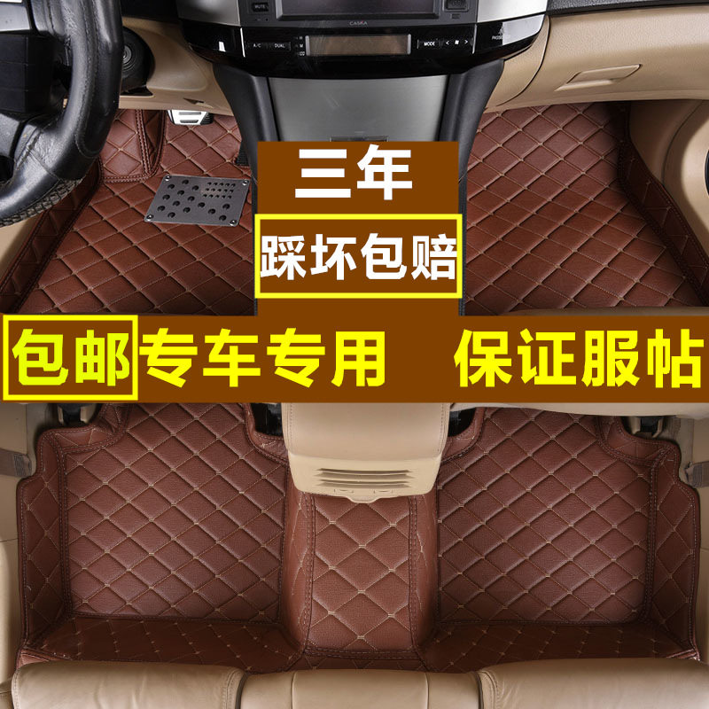 江淮专用全包围汽车脚垫