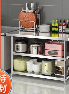 304锈物钢工作台V666GGG厨房灶台架面子商用操作不台桌子饭店置架