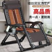叠QBO折躺椅办公室午休靠背人午家用睡成人懒沙发老人午睡休闲n办