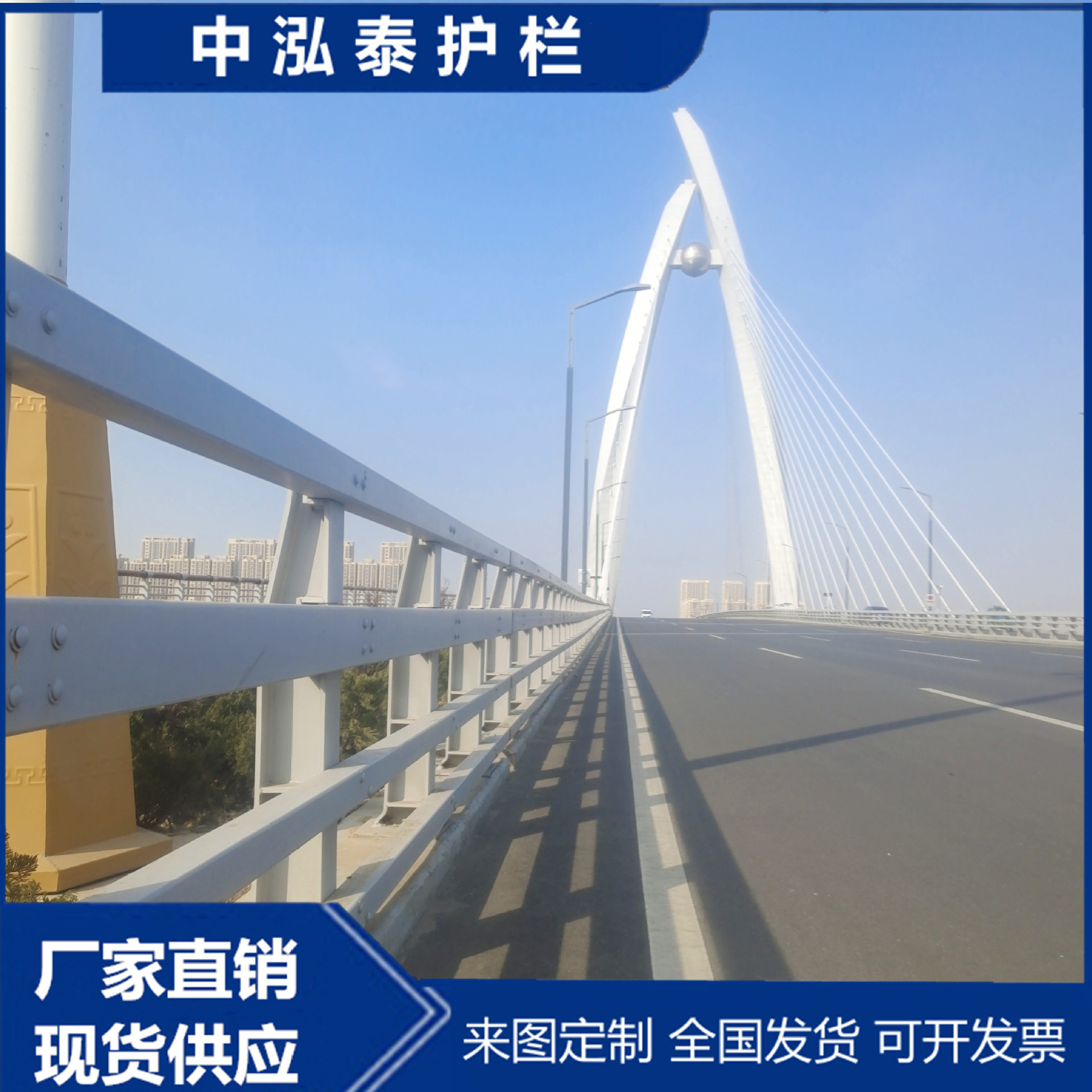 高架桥梁防撞景观钢护栏