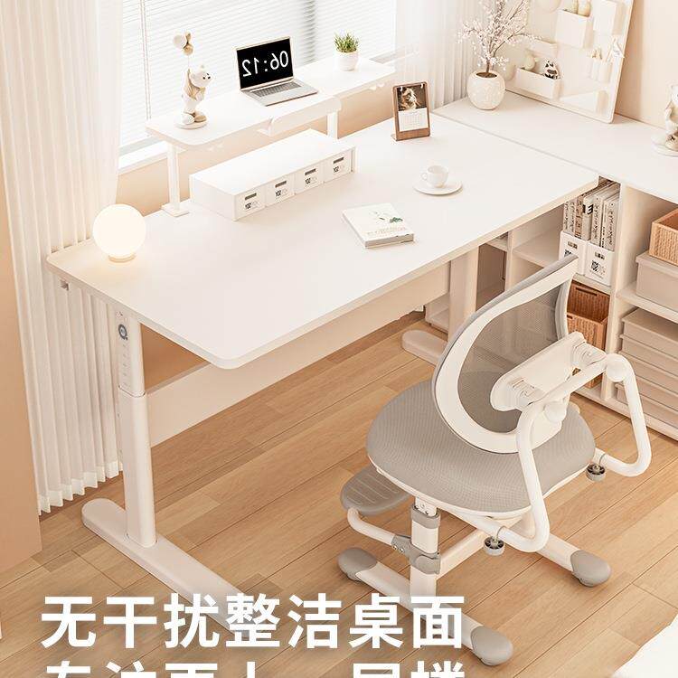 儿童学桌学生书桌家用写字白F967MJMS桌可降大桌青升年习贝肯特桌
