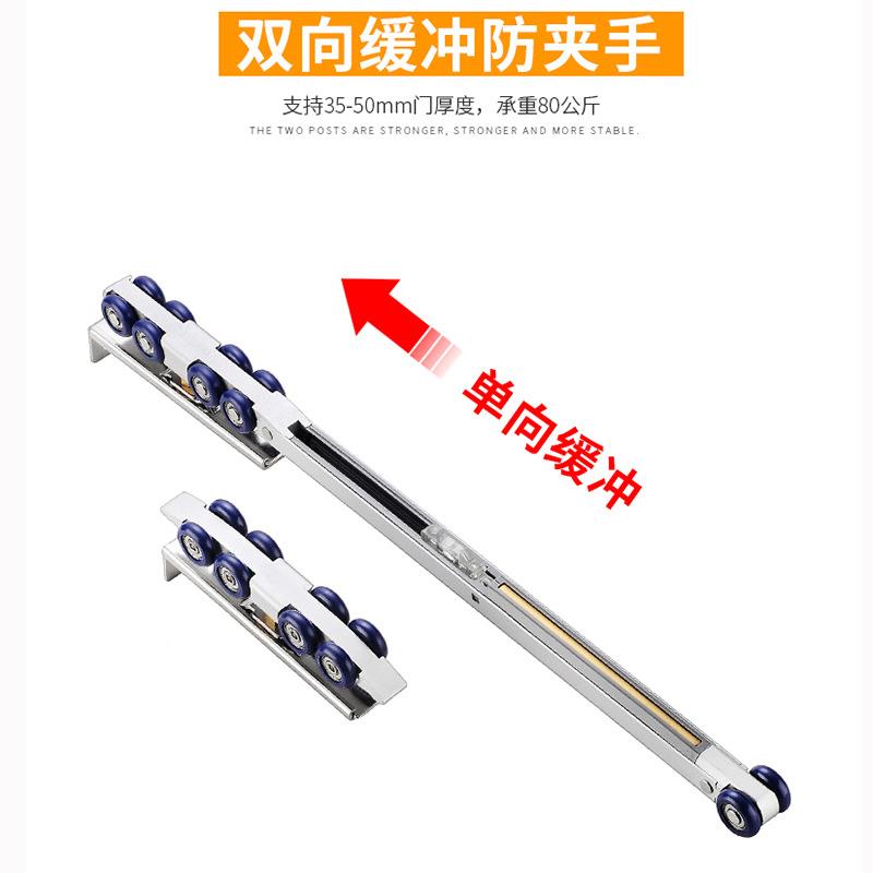 配推拉门阻尼8轮单向缓轮冲滑轮实木门缓冲轮卫生间吊拉门滑轨吊