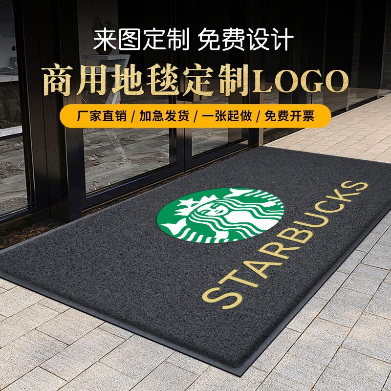 商用迎宾广告门垫LOGO定制批发