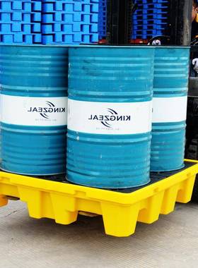 皇球HQHS220防泄漏托盘塑油桶危品渗漏托液体防泄漏料化防漏平台