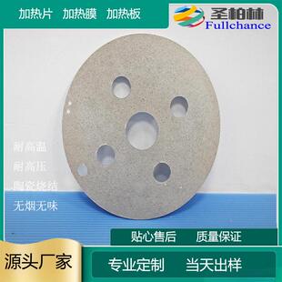 深胺圳家聚酰亚热膜ZGF样品制作厂蚀刻电路电加热均匀