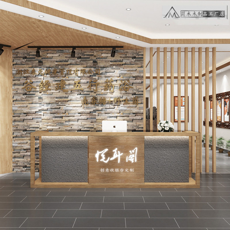 新中式养生茶馆餐饮饭店收银台复古工业风吧台火锅店酒柜前台接待