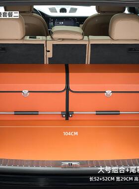 网红多功能车载收箱车内整箱理FJO汽车户外纳用品拉储杆尾后备箱