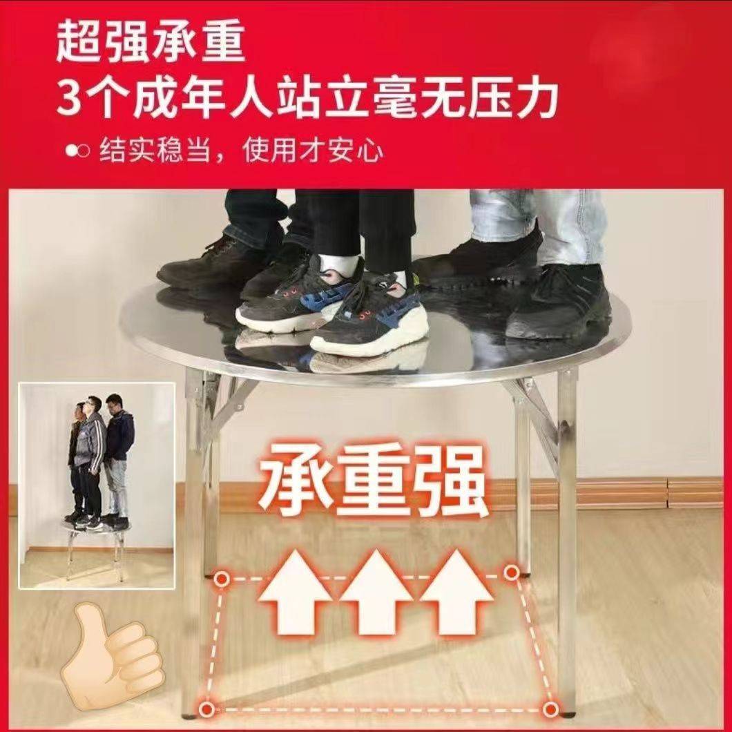 不锈钢折叠桌家用饭桌饭店出租房餐桌夜市摆摊烧烤桌户外桌子商用