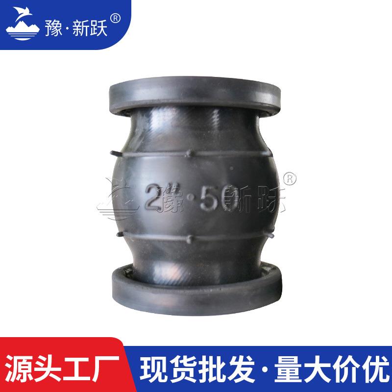 dn250橡胶弹性头法兰避喉橡胶膨震胀节接30不锈钢软4499连接