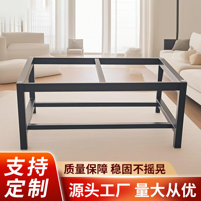 铁艺长方形折叠桌腿支架