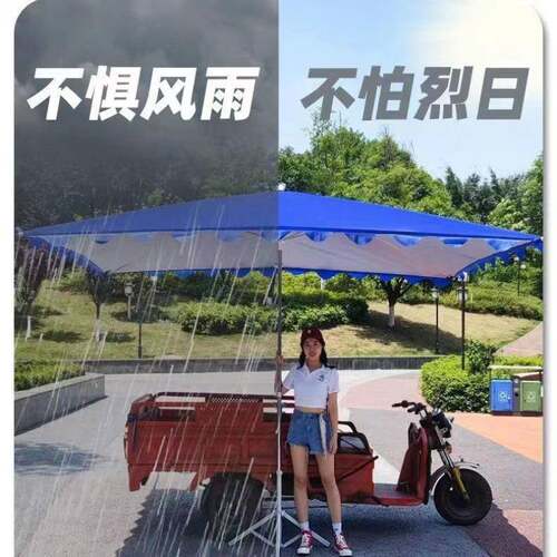遮伞户阳外摆太阳伞大型庭院摊伞加大伞商用607雨伞大厚号四方伞