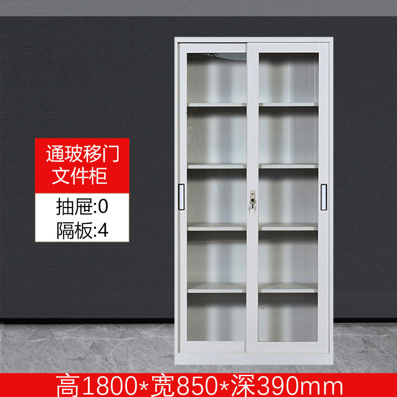 通玻带锁铁皮推拉文件柜