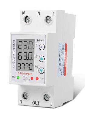 S过VSVP-977LP-977三合一多功能复位可调2欠压限电流保带电量监测