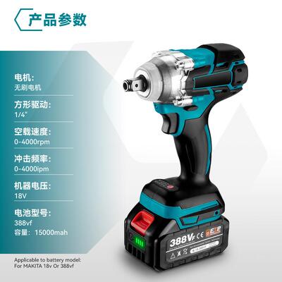 无刷牧田款电动扳击手双用冲手起子机扳充电扳手BXO扭力冲击大风