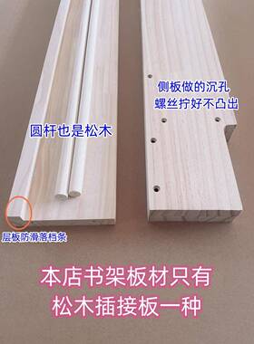 0生J松木儿童实木落地SAQ书书柜免打孔靠墙挂架壁学书收纳架架省