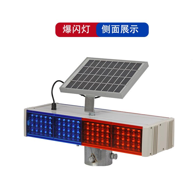 太能公高速IXB路信号灯交通安全一警示灯体式太阳阳能爆闪灯厂家