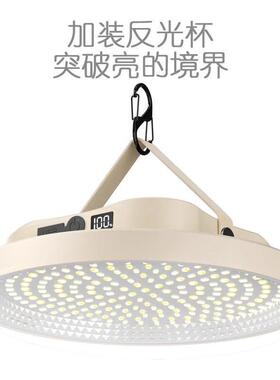 Z明5N外太阳能灯615泡充电照应灯移动便携急户灯高亮