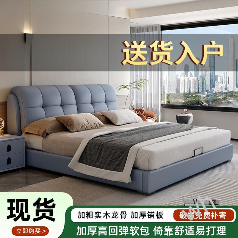 雯P1依轻芙皮床意式1.8婚米床简约现代大1.5小户床型主卧无品牌/