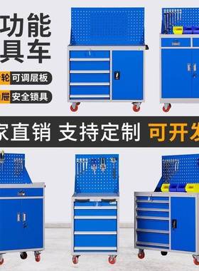 工具柜子车间用重型五金修铁YRM皮柜带储挂物柜移动收纳汽维工板