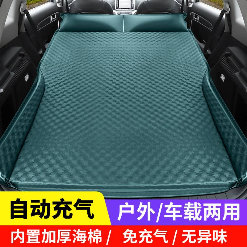 车载旅行床SUV通用气垫床汽车内睡觉床自驾游后备箱自动充气床垫