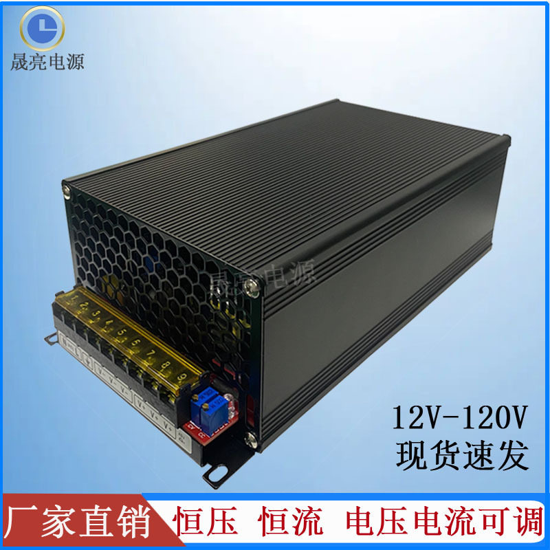 锂电恒流UV灯电源12-150V