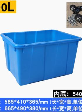 带轮幼周儿转箱服装制衣厂加料厚塑箱大号带盖园收纳箱YAV快递送