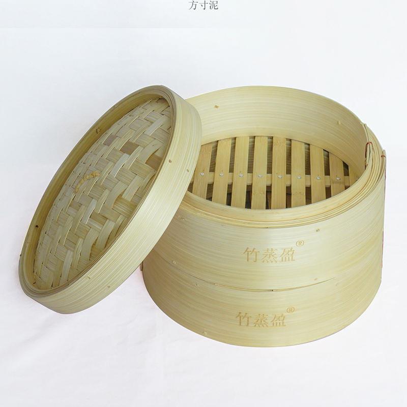 竹蒸盈光滑厚实笼底竹蒸笼家加用深竹笼屉易清洗款厚料259新制竹