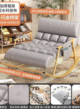 双摇摇椅双人人27086调节成人摇椅椅阳台家用休闲客厅网红懒人沙