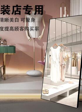 全身穿衣镜用落ITJ家宿舍服装店试镜衣简约穿衣镜网红地大镜厂家