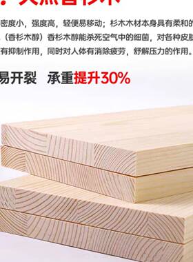全实床板老护式加加厚铺板硬RGQ板纯杉木腰木垫片整块木板加宽硬