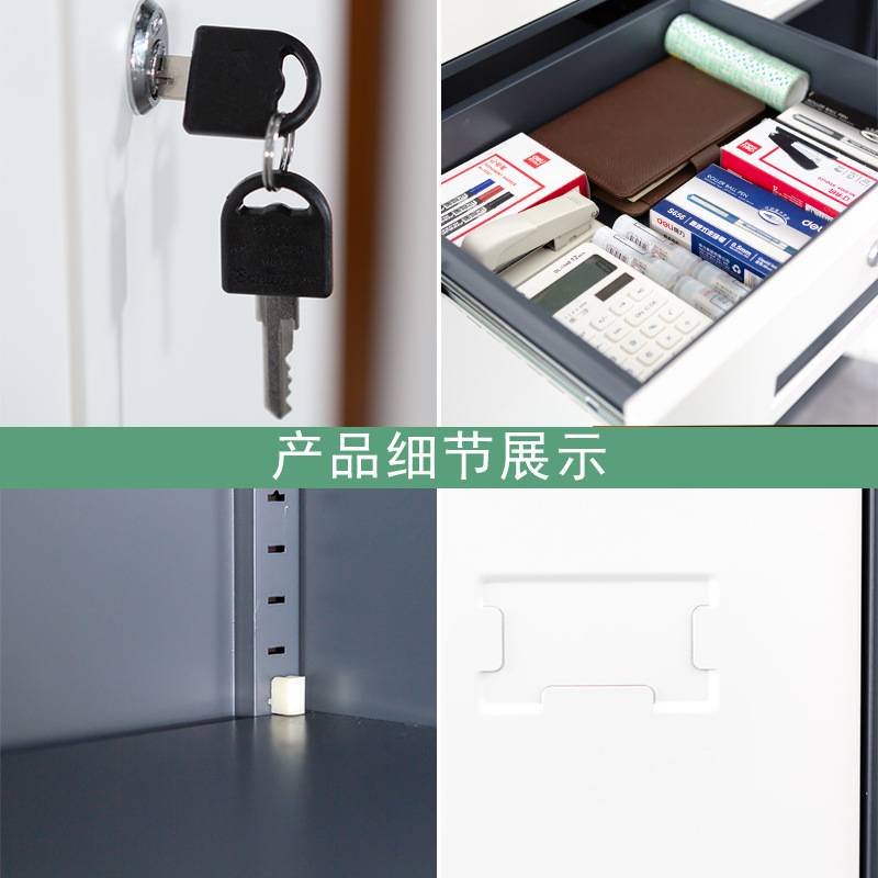 盛花SH钢制窄边拆装文件柜办公室资料档案柜财务凭证柜存放柜
