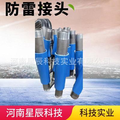 0°弯引入管城防镇9管网庭院管网入钢塑转换引入管绝缘接雷819户