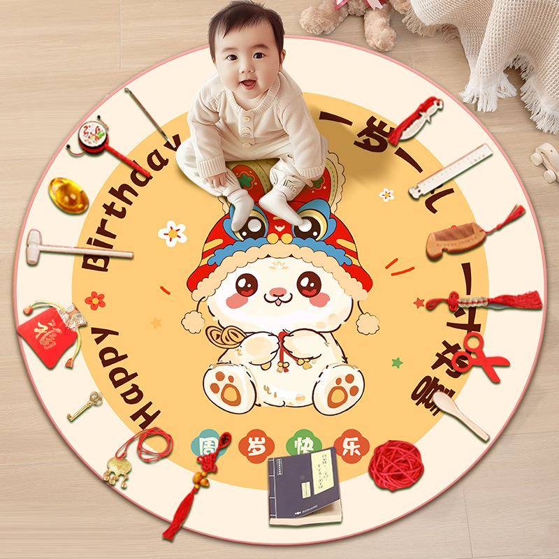 抓周道具用品一周岁毯布女置套餐男65290抓阄摆孩件地地垫全套