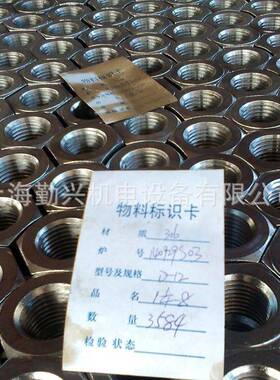 ANSI/ASMEB18.2.2不锈钢136L1美制重型螺母LYH1-/2-8都有现货