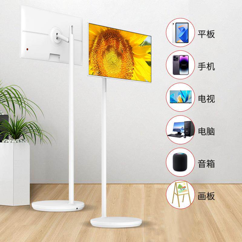 淘视达3寸移动随2心屏闺蜜屏示触摸智慧一体G3200剧机直播投屏追