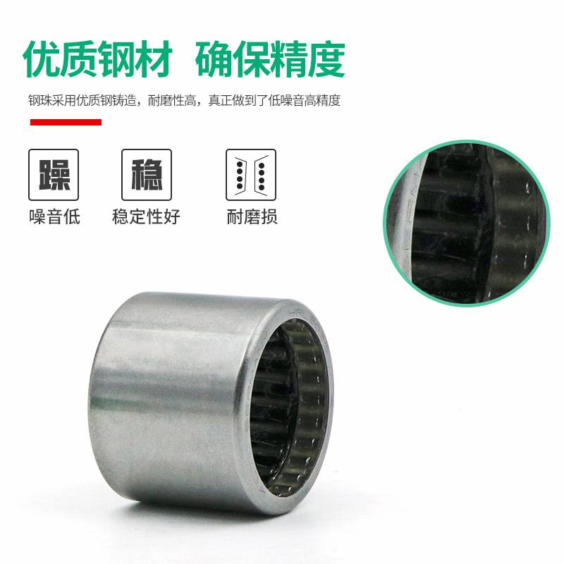 HFL0615 0822 1022 1226冲压外圈滚子离合器F-211370单向滚针轴承