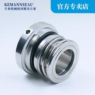 机械密封件WZ-2530/35/水40/45//505/5/65YVZ南方凯泉连成ZW自吸