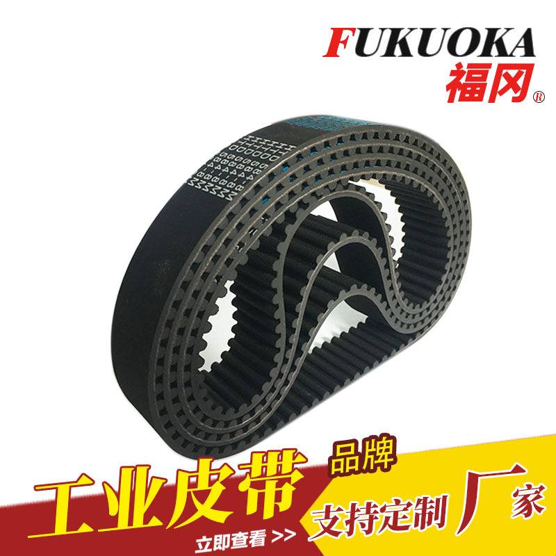 同步带 HTD8M1600-30 黑色齿形传动带工业机械设备传动带 双面齿